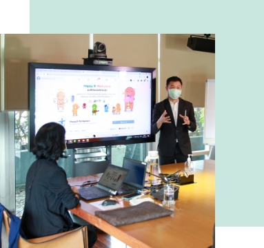 องค์ความรู้