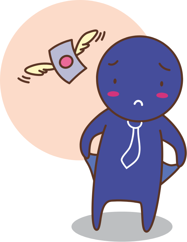 ปลอดหนี้